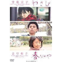 Amazon.co.jp: 物置のピアノ [DVD] : 芳根京子, 小篠恵奈, 渡辺貴裕